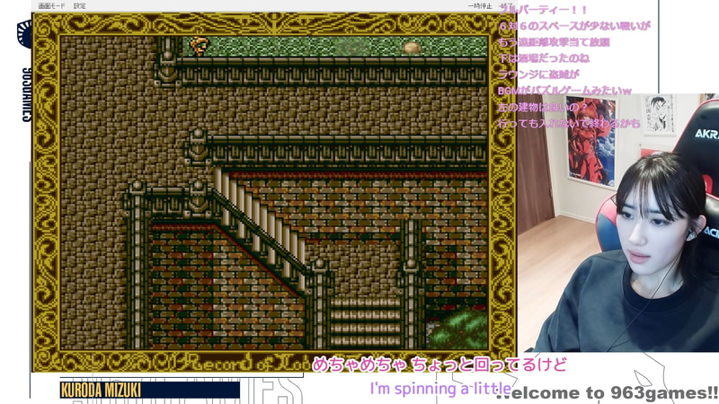 完全に道を間違える