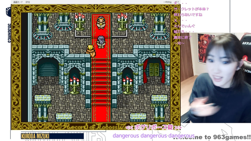 エンディングシーン