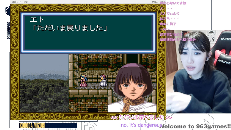 エトは国に帰る