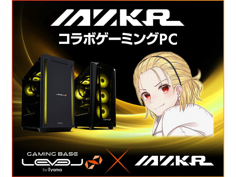 MZKR LEVEL∞ コラボゲーミングPC