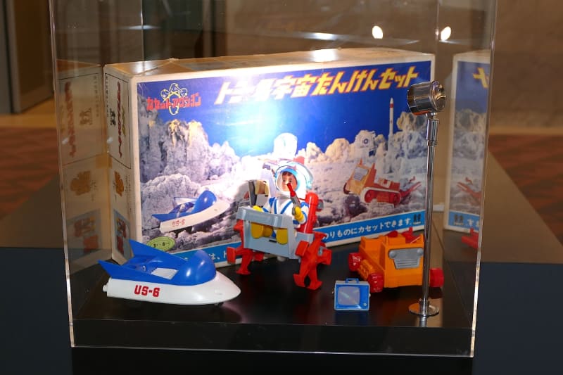 50年前のおもちゃ・宇宙たんけんセット