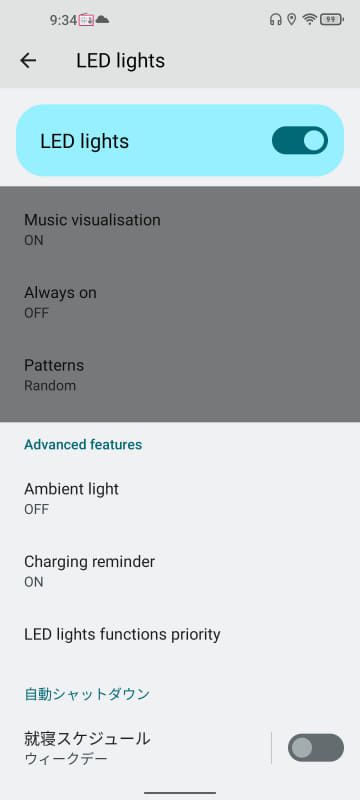 設定 / LED lights(2/2)