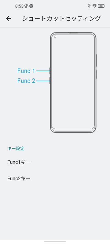設定 / ショートカットセッティング