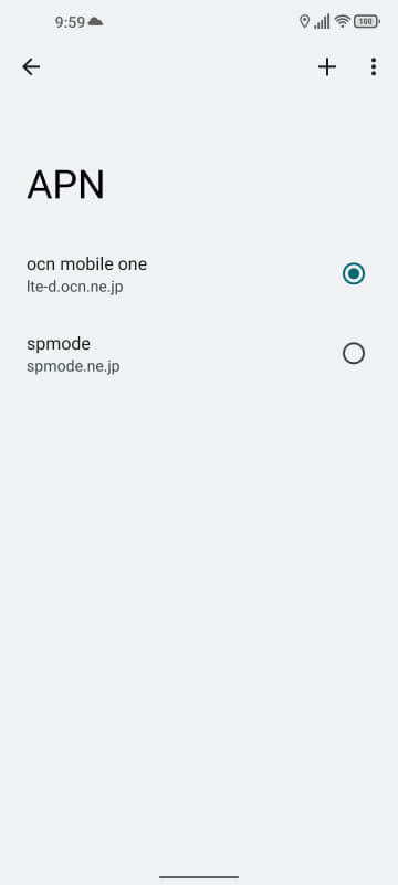設定→APN。デフォルトではspmodeのみ入っていた