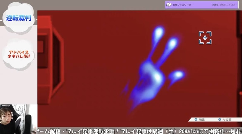 本当に「取り調べ」っていう感じがして、好き