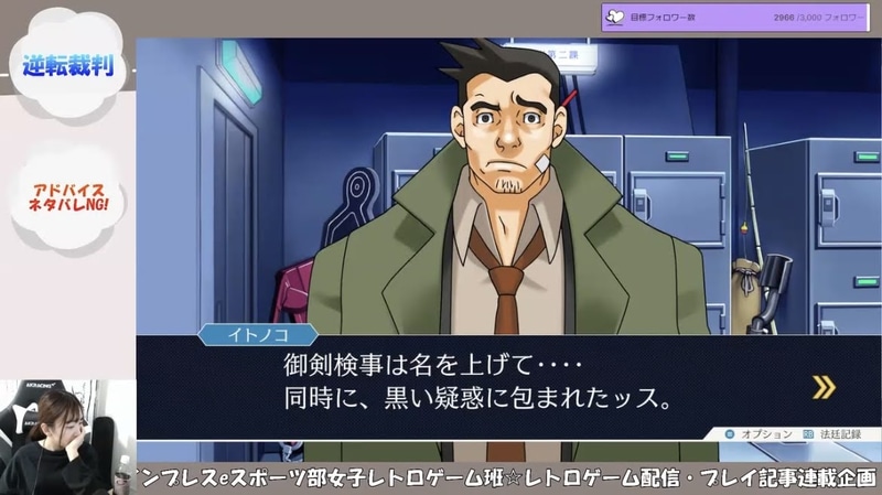 犯人はもう処刑されているみたいなのに、なぜ今もこんなにこの名前を聞くのだ……