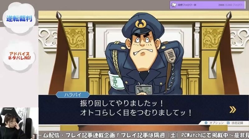 別にこの巡査が犯人なわけでもない気がする