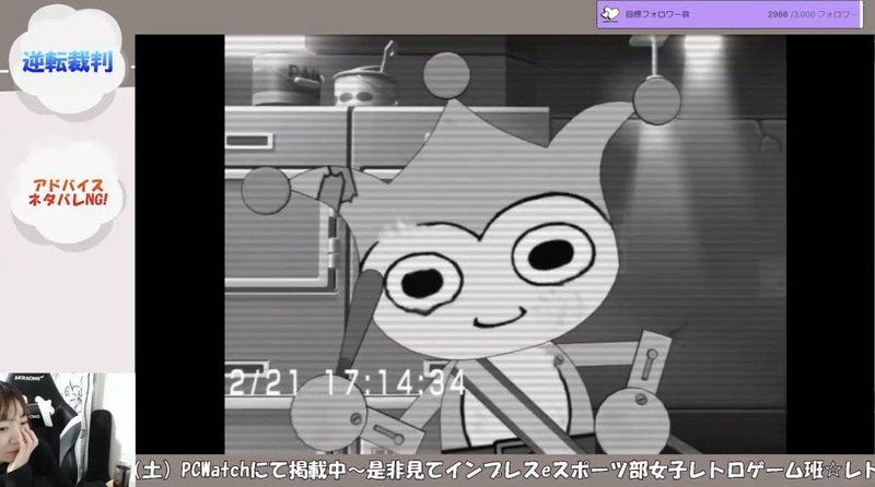 捜査のために何回も見るのが怖かった(笑)