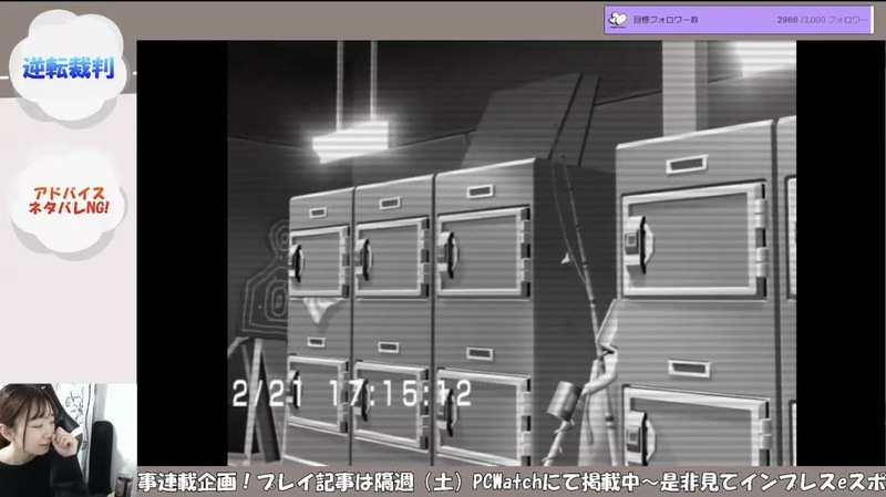 頑張れ、ザイモン