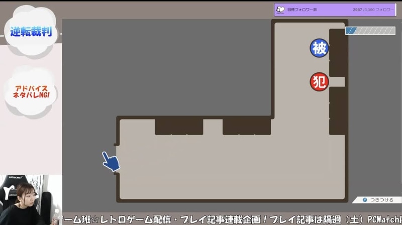 どんどんこうやって私も直に参加できるのが嬉しい。ただ、間違いすぎてライフがなくなるのは怖い(笑)