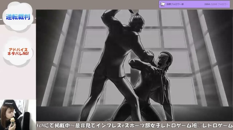 あかねちゃんまで関係しているの……