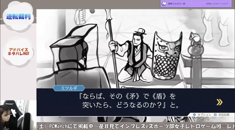 この先の何かに役立つみたいですが……。これこそ局長室に入るための材料になるとか!?