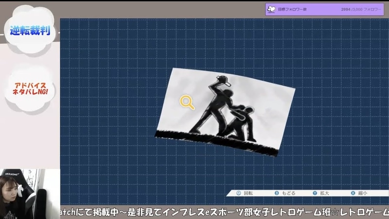 もう半分はどこへ……