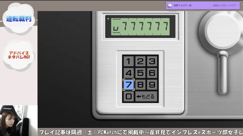 我ながら閃きすごい!