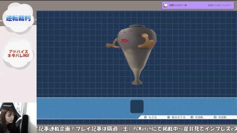 けど、なぜこのかけらだけが金庫の中に……?