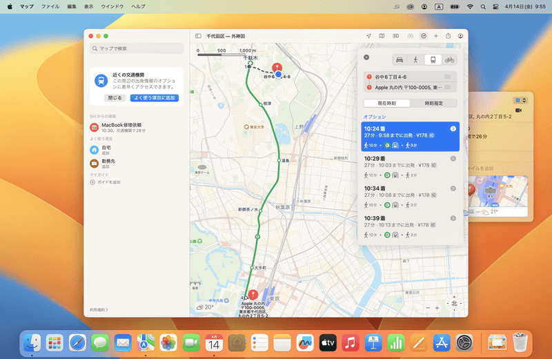 イベント場所までの経路を知りたいときは地図のプレビューをクリックしましょう。「マップ」が開いて経路検索や乗り換え内容を確認できます