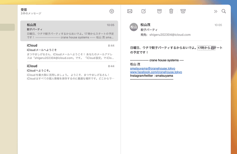「メール」や「メッセージ」に書いてある日付や時刻の部分にポインタを重ねたら［∨］をクリック。イベントのプレビューが表示されるので、必要に応じてタイトルを修正したりカレンダーを選択し直しましょう。最後に［“カレンダー”に追加］をクリックすればイベントが作成できます