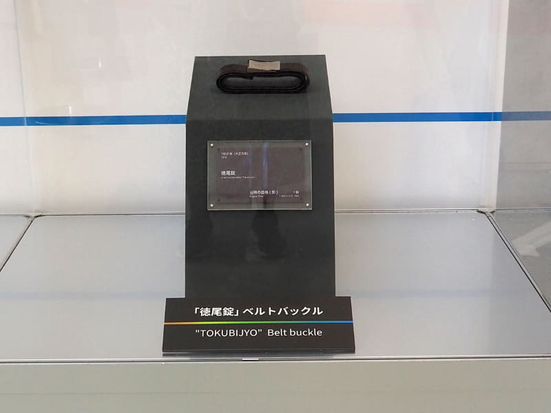 早川氏が考案したベルトのバックル「德尾錠」