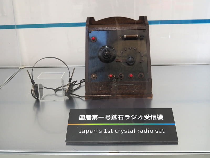 国産第一号鉱石ラジオ受信機