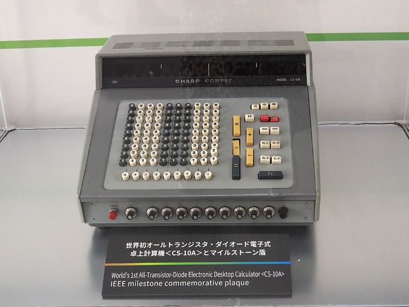 世界初オールトランジスタ・ダイオード電子式卓上計算機