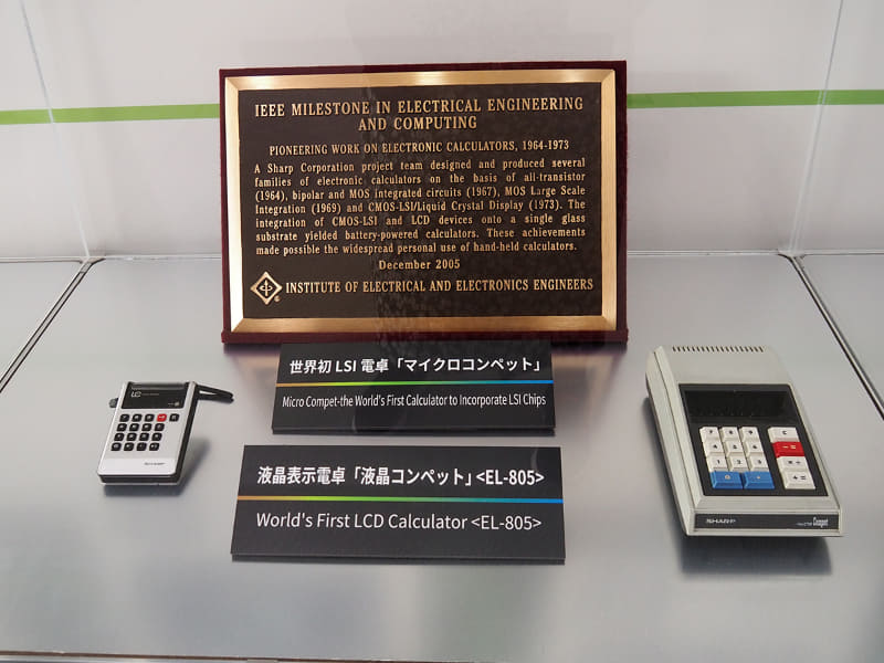 世界初LSI電卓「マイクロコンペット」と液晶表示電卓「液晶コンペット」