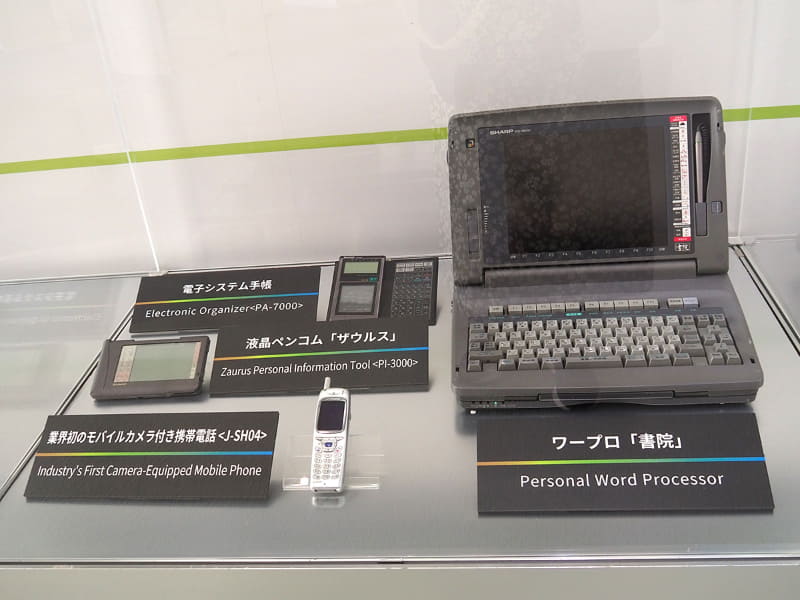 ワープロ「書院」、電子システム手帳、液晶ペンコム「ザウルス」、業界初のモバイルカメラ付き携帯電話