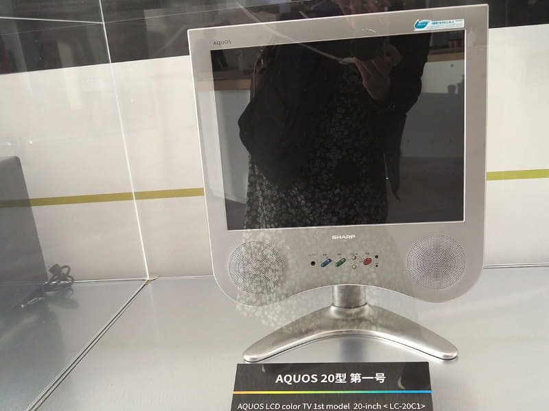 AQUOS20型第1号機