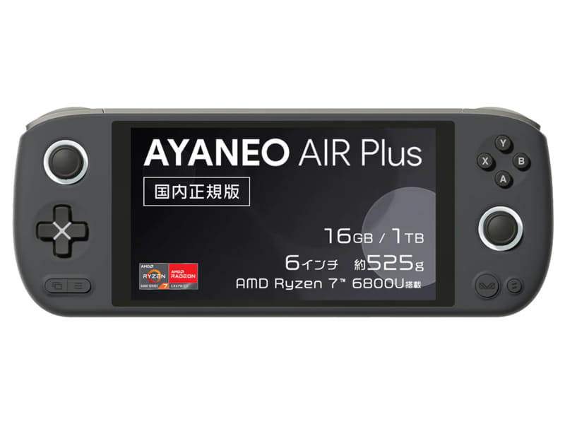 スターライトブラック