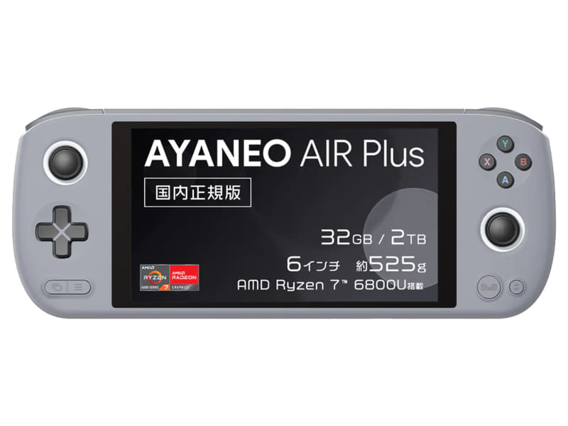 クラシックグレー