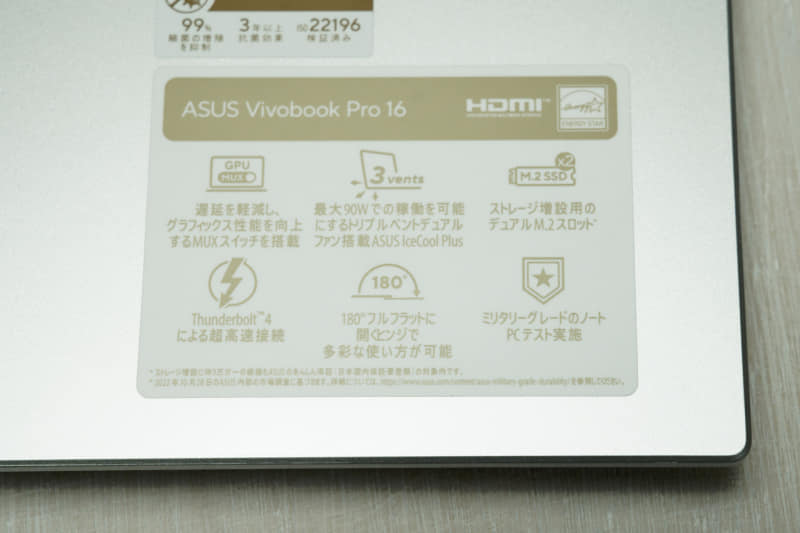 「ミリタリーグレード」のテストを実施し、高い耐久性を持つ