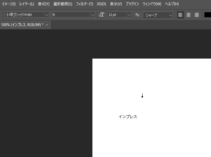 小塚ゴシックPro6N Rの12ptに設定されてしまうテキスト