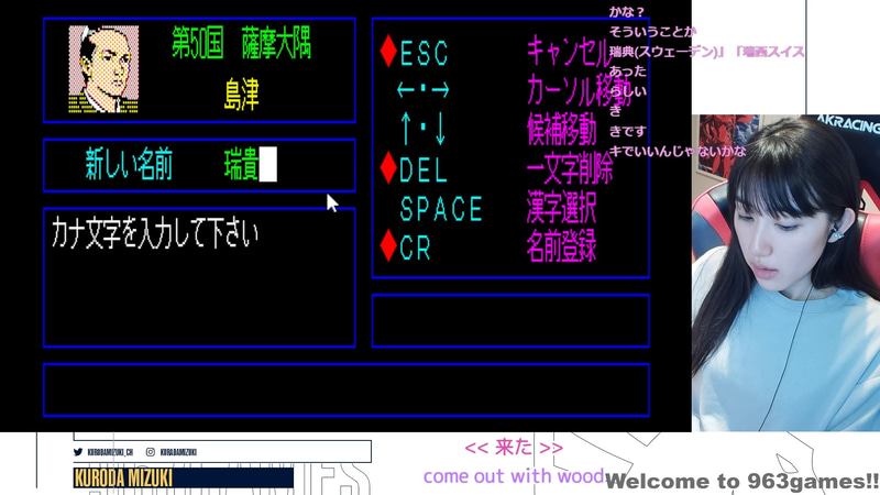 島津貴久に決定