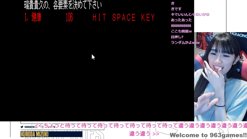 名前入力に手こずる