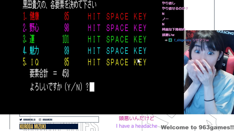 目押しで要素を決めていく