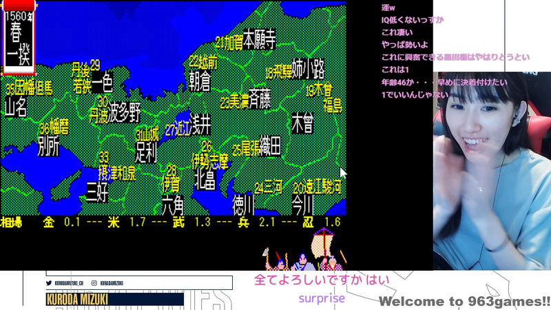 全国統一のための戦国時代がスタート!