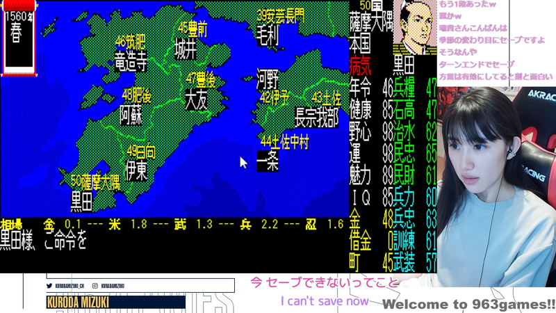 右側でステータスの確認ができる
