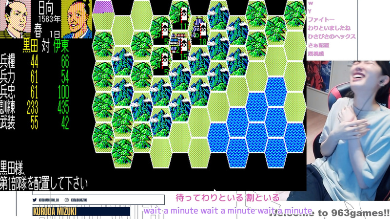 予想より強い伊藤軍