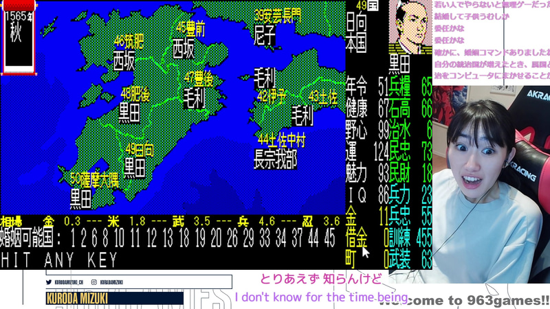 寿命が来るまでに統一