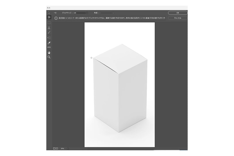箱の面に沿ってクリックしていき面を囲みます。この時、端の白い四角をドラッグすると部分的に形を変えることができます