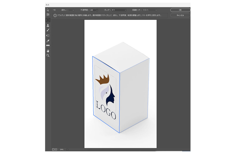 左の変形ツールを選択しShiftを押しながらロゴの大きさを整え右上のOKを押すと完成です