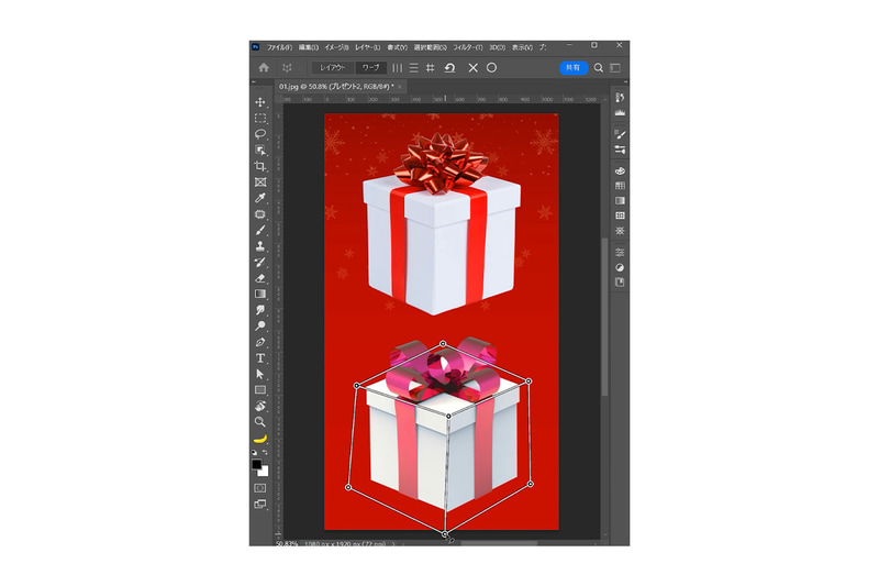 各ピンを動かすことで任意のパースを作ることができます。