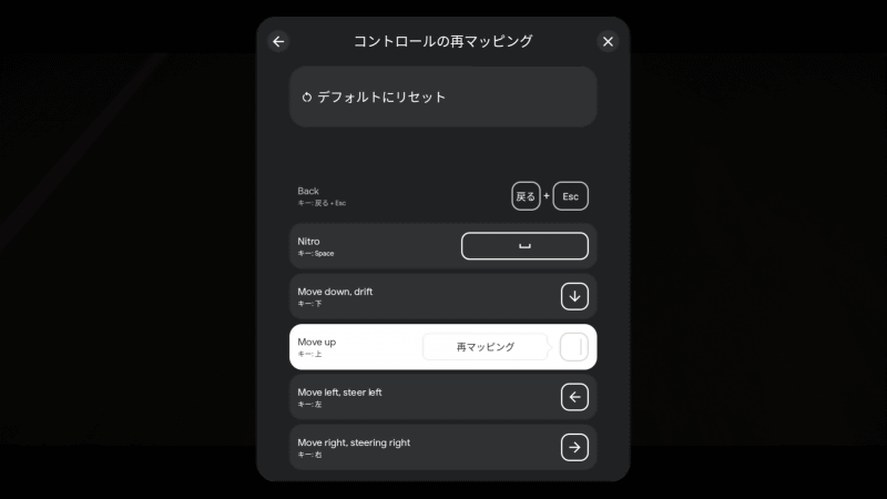 本作ではゲームコントロールの機能が利用できた! ただし設定を変更できるのはあくまでもキーボード上のアサインのみで、コントローラへの割り当ては行えなかった。む、無念……