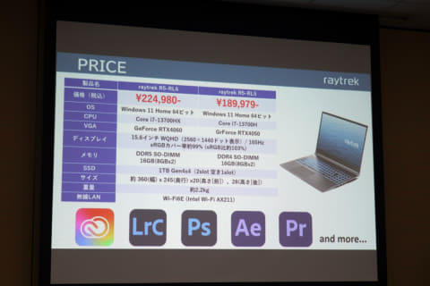 Core i7-13700HXとRTX 4060を搭載し、液体金属も採用のクリエイター