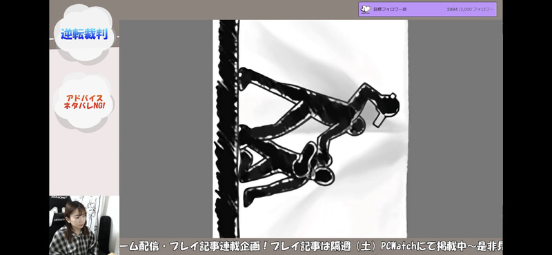 本人に確認したところやはりこの絵でした