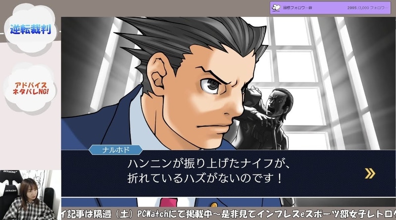 いや、さすがにそれは私分からん(笑)