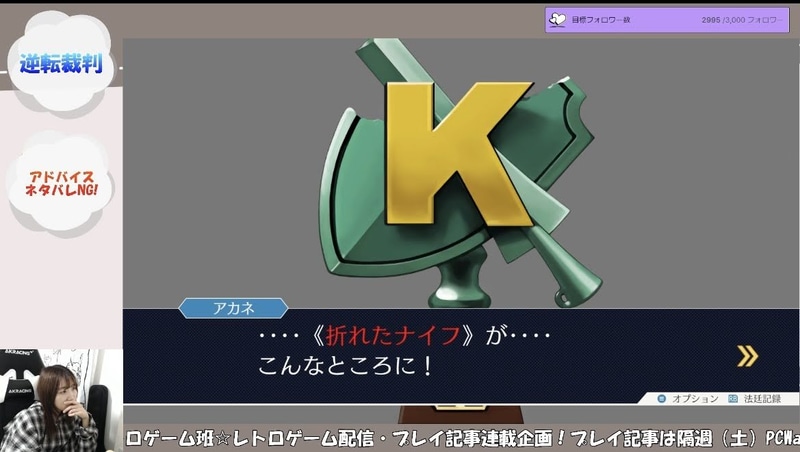 お先真っ暗(笑)