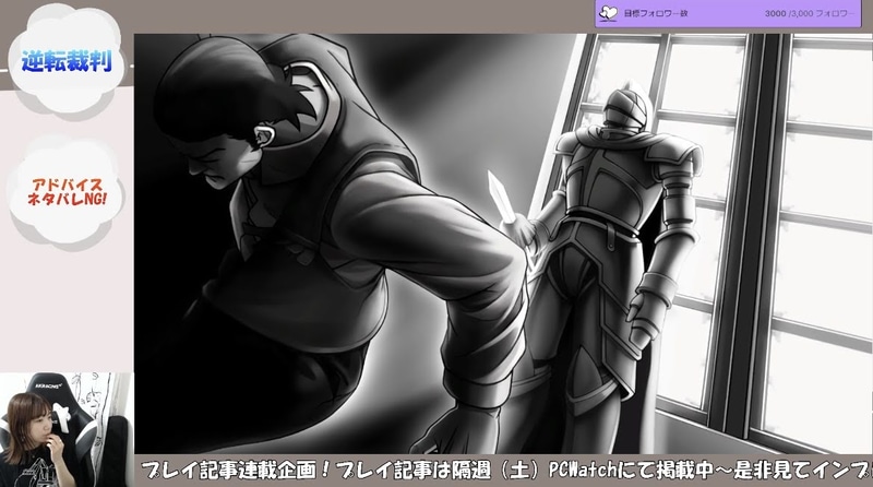 この時点で「あ、多分このゲームもうしばらく終わらないな」と気づき始めました(笑)