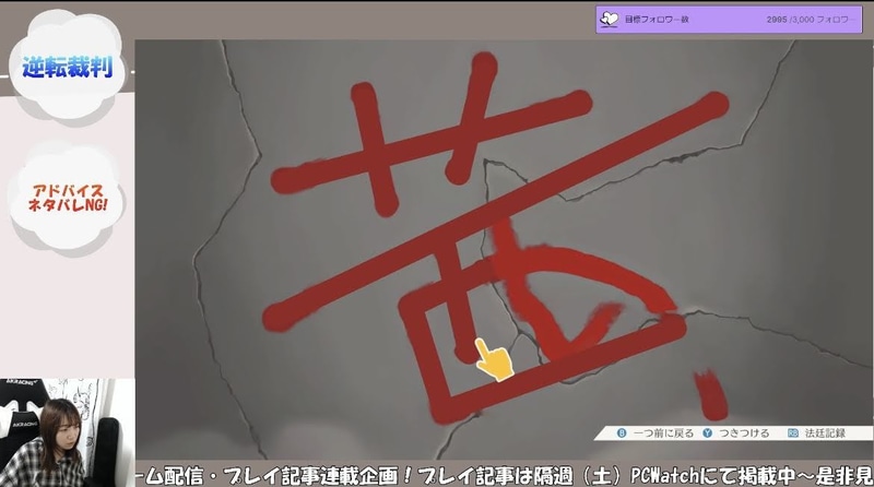 これ結構無理ある(笑)