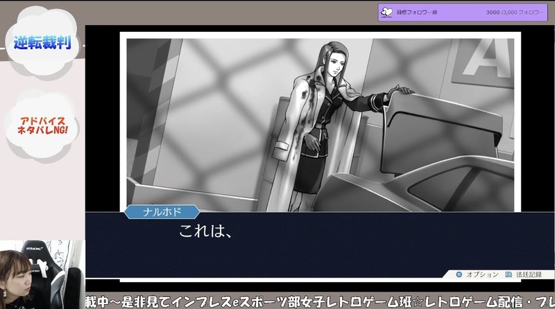 一気に進んで逆に怖い……