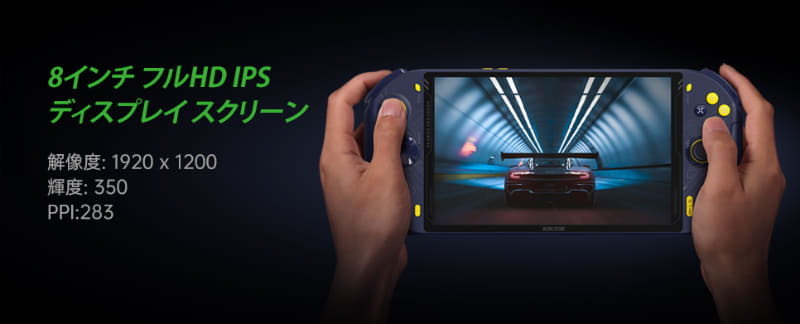 液晶ディスプレイ